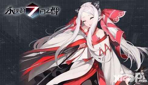 永遠的7日之都新角色公布 古風少女瀨由衣亮相