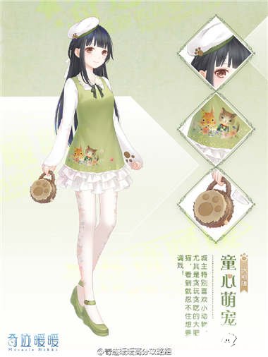 奇跡暖暖聯(lián)盟委托第七章即將開啟 夢(mèng)幻工坊與熒光之靈更新