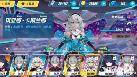 崩壞3劇情關(guān)卡開放公告 軒轅劍冢全面開放