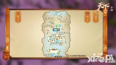 天下手游釣魚玩法解讀 釣魚玩法全服上線