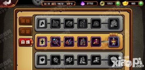 造夢(mèng)西游4手游法寶怎么獲得 法寶獲取方法有哪些