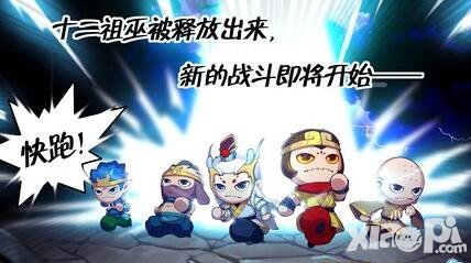 造夢(mèng)西游4手游哪個(gè)角色好 哪個(gè)角色厲害