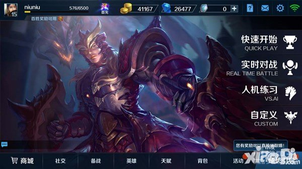 英魂之刃口袋版11月開啟最終封測(cè) 全渠道上線蓄勢(shì)待發(fā)