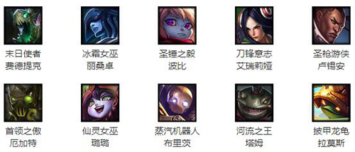 英雄聯(lián)盟12月2日免費(fèi)英雄更換公告 周免英雄有哪些