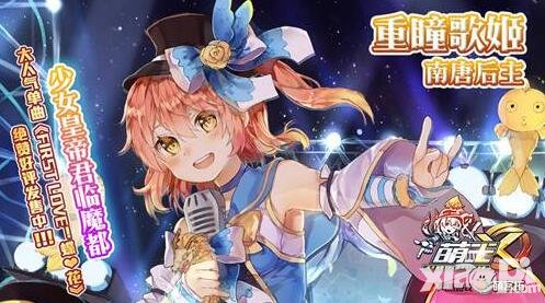 萌王ex英雄上手技巧揭秘 君王之間的合縱連橫