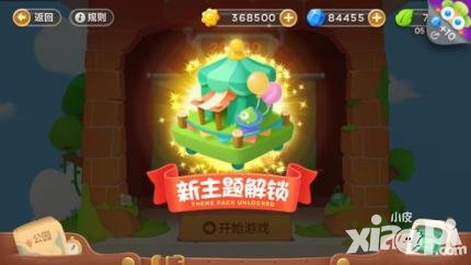 保衛(wèi)蘿卜3飛車萌寵來(lái)襲 新角色飛行員帥氣登場(chǎng)