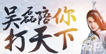 天下手游12月8日更新公告 全新活動(dòng)重磅推出