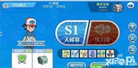 口袋妖怪VS全球大賽陣容怎么搭配 全球大賽用什么陣容好