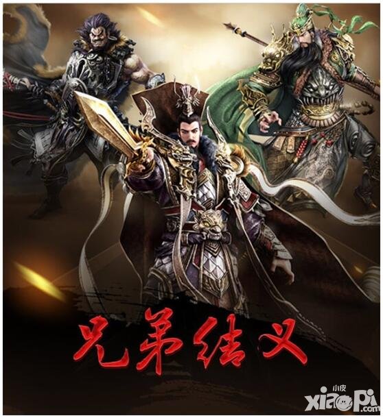 御龍在天手游12月12日搶先體驗服停機更新公告