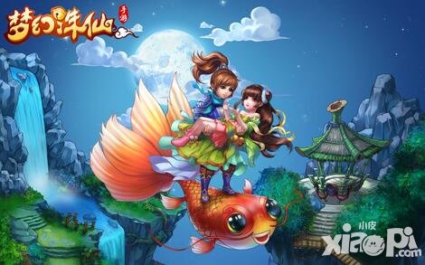 夢幻誅仙羽翼靈耀九天怎么得