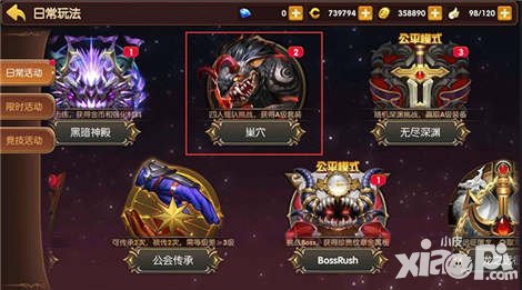 龍之谷手游地獄犬巢穴揭秘 首通榮耀獎勵豐厚