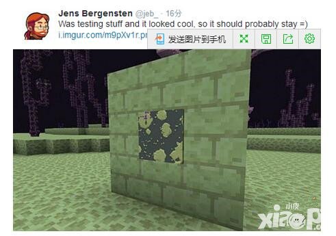 我的世界2手機(jī)版1.11版本最新爆料 末路之地地圖即將到來