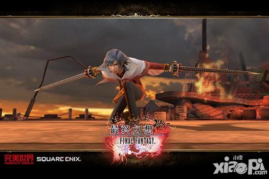 最終幻想覺醒12月15日公測(cè) 軍神玩法曝光