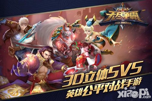 無盡爭霸不刪檔內(nèi)測開啟 電競女神Miss全角度代言人