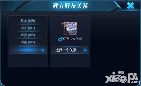 王者榮耀新春版本內(nèi)容改動前瞻 系統(tǒng)玩法再度優(yōu)化