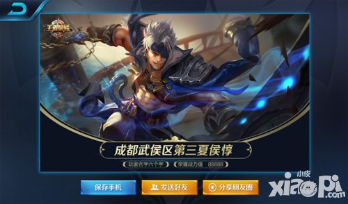 王者榮耀新版本爆料 榮耀戰(zhàn)區(qū)玩法來襲