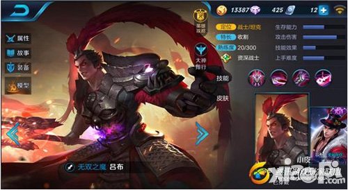 王者榮耀12.26周限免英雄公告 菊爆大隊登場