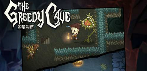 貪婪洞窟1.5.0版本更新 新增地獄難度關(guān)卡