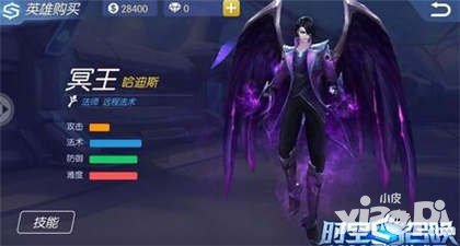 時(shí)空召喚12月18日-12月24日周免英雄更新公告