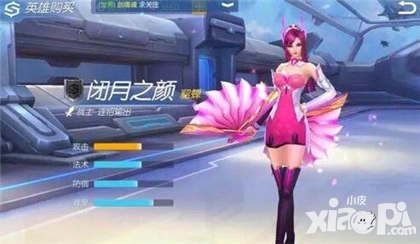 時(shí)空召喚12月25日-12月31日周免英雄更新公告