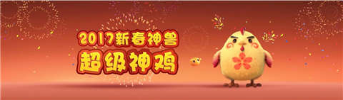 夢幻西游手游將推AR趣味玩法 AR財神玩法即將火熱登場