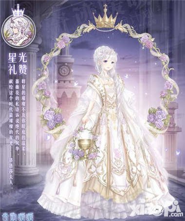 奇跡暖暖星光挑戰(zhàn)賽震撼來(lái)襲 搭配競(jìng)技場(chǎng)又出新玩法