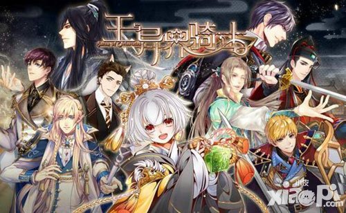 王與異界騎士顏值賽高 備受玩家好評