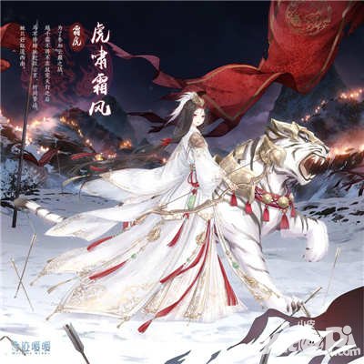 奇跡暖暖虎嘯霜風(fēng)套裝頂配分析 虎嘯霜風(fēng)套裝屬性怎么樣