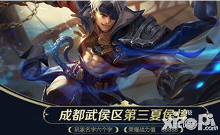 王者榮耀榮耀戰(zhàn)區(qū)戰(zhàn)力怎么提升 戰(zhàn)力提升方法介紹