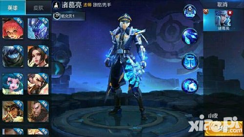 王者榮耀諸葛亮陣容搭配推薦 諸葛亮陣容怎么搭配