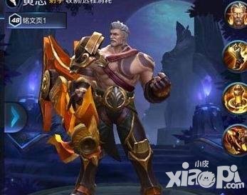 王者榮耀黃忠實戰(zhàn)技巧 