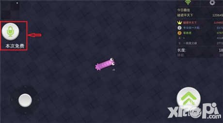 暴走貪吃蛇語音系統(tǒng)詳解 發(fā)送語音要多少金幣