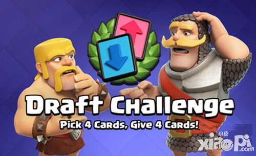 皇室戰(zhàn)爭選卡挑戰(zhàn)選牌心得技巧及卡牌分析 卡牌怎么選