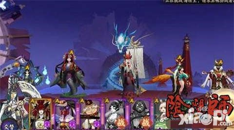 陰陽師清姬小白毒火流陣容推薦 斗技場(chǎng)中的一股清流