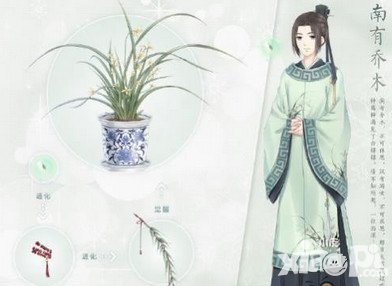 奇跡暖暖我心匪石怎么搭配 我心匪石搭配推薦