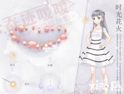 奇跡暖暖時光花火怎么獲得 時光花火獲得方法介紹