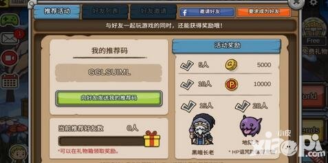 幽靈轉(zhuǎn)輪新手攻略 生存技巧分享