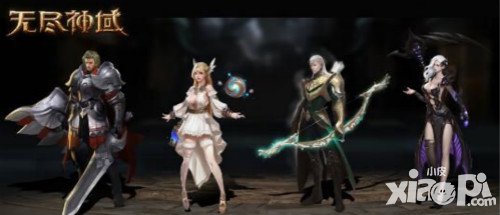 無盡神域手游玩家可以交易嗎