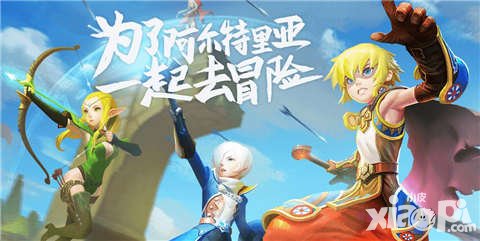 龍之谷手游不刪檔測試活動(dòng) A級精靈免費(fèi)送