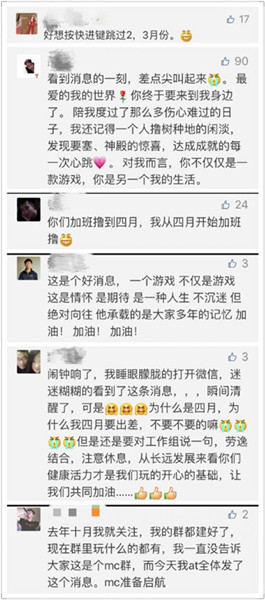 我的世界中國版四月開啟 免費下載引熱議