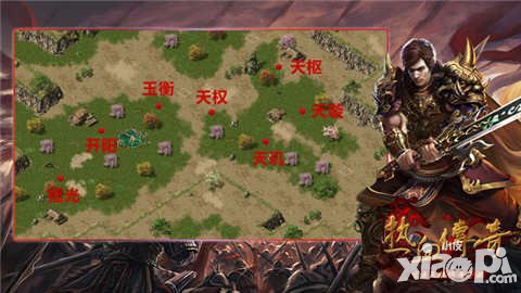 熱血傳奇手機(jī)版3月新版本爆料 臥龍山莊七星龍脈現(xiàn)世