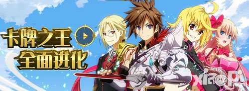 乖離性百萬亞瑟王2月26日停服維護公告