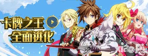 乖離性百萬亞瑟王第十四期kfz面對(duì)面 新內(nèi)容爆料來襲