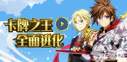 乖離性百萬亞瑟王初音扭蛋活動(dòng)調(diào)整公告