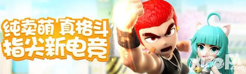 格斗學(xué)院3月版本更新內(nèi)容公告