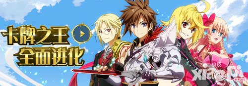 乖離性百萬(wàn)亞瑟王3月9日大版本維護(hù)更新公告