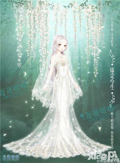 奇跡暖暖白色情人節(jié)活動揭曉 夢戀奇跡再次降臨