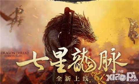 熱血傳奇手機(jī)版3月16日合服公告