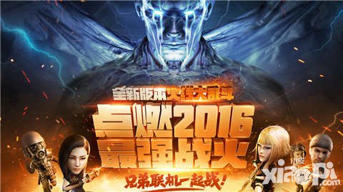 CF手游火線大亂斗3月18日更新 全新特色武器強勢來襲