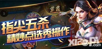 王者榮耀大唐盛世版本更新延遲公告